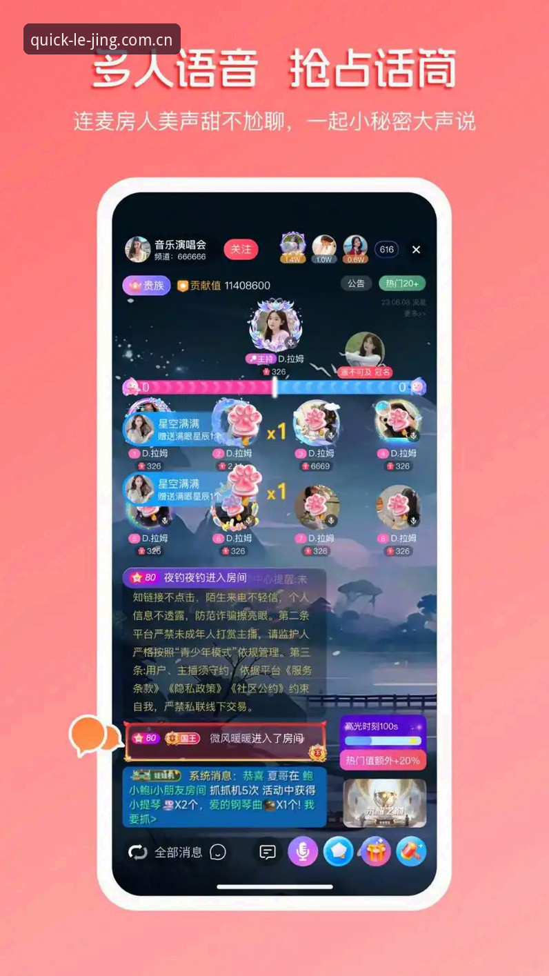 2026乐竞体育APP下载攻略：从安装到数据实战的必备知识