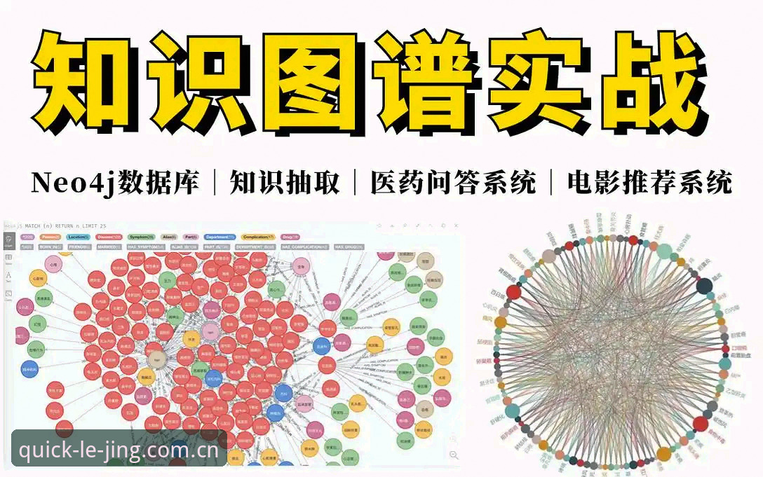 2026乐竞体育APP下载攻略：从安装到数据实战的必备知识