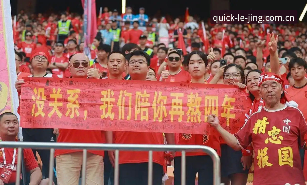 足协重拳出击：3类违规行为曝光，17人终身禁足引发行业地震