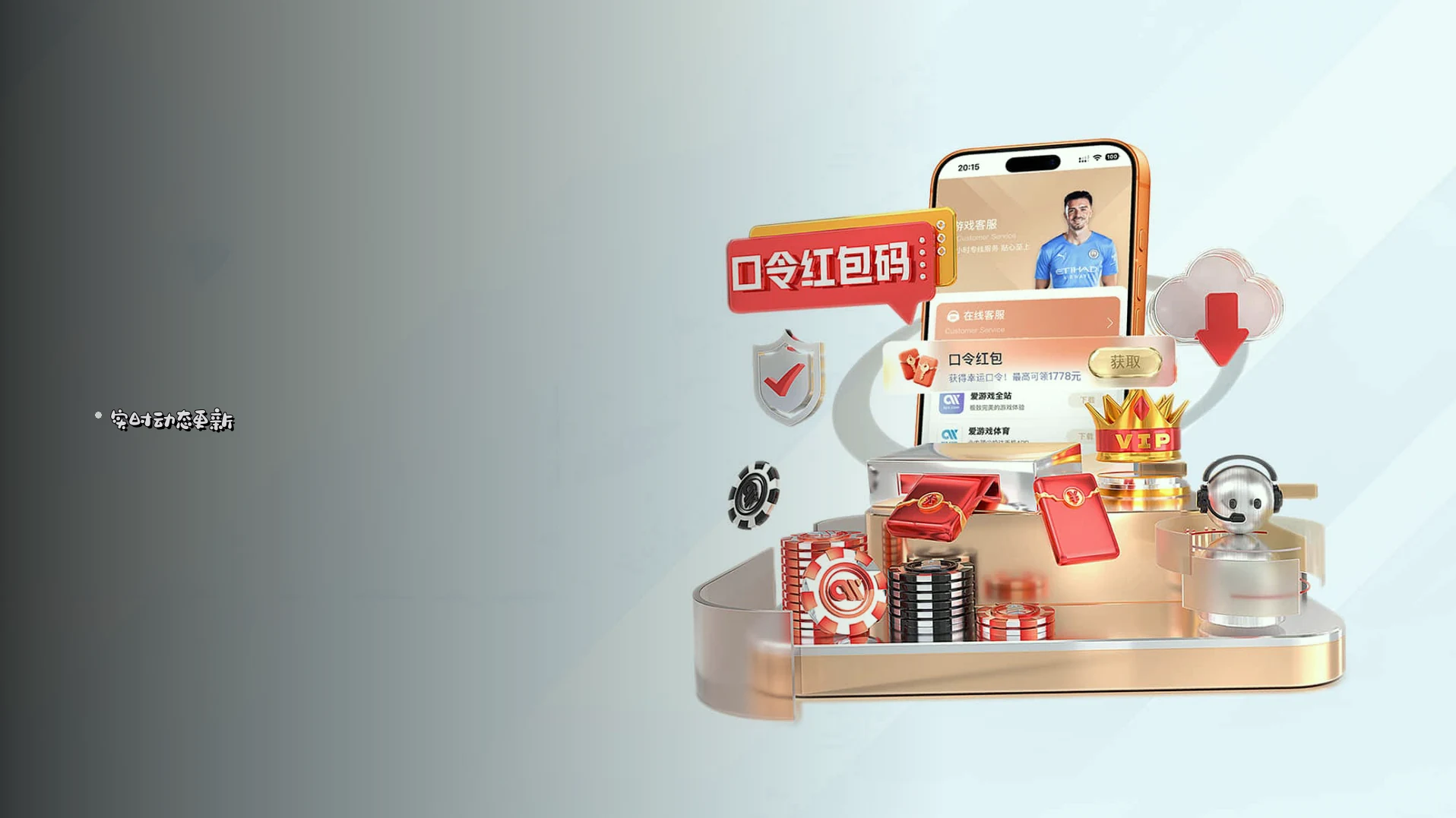 最新动态