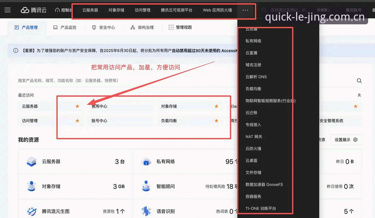 乐竞体育平台用户必看：乐竞CN官网安装失败最新解决方案与操作指南
